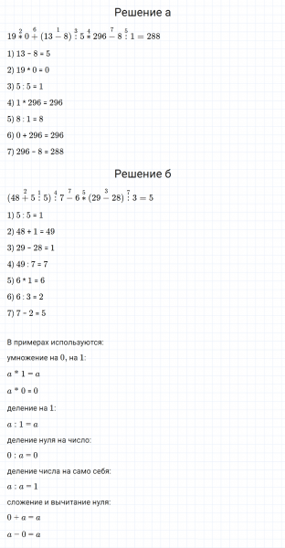 ГДЗ по математике 3 класс Петерсон задание 12 урок 14 часть 2