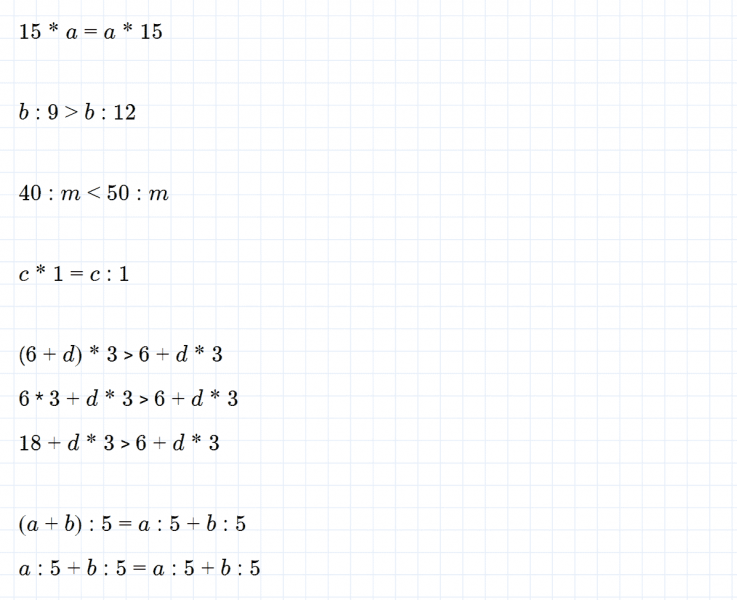 ГДЗ по математике 3 класс Петерсон задание 12 урок 2 часть 2