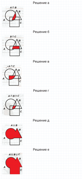 ГДЗ по математике 3 класс Петерсон задание 12 урок 20 часть 1