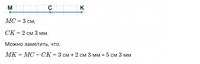 ГДЗ по математике 3 класс Петерсон задание 12 урок 21 часть 2
