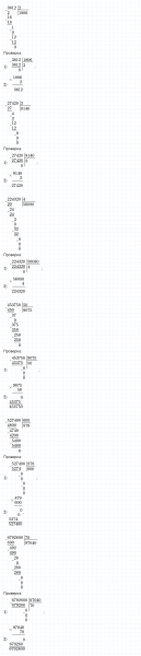 ГДЗ по математике 3 класс Петерсон задание 12 урок 26 часть 2