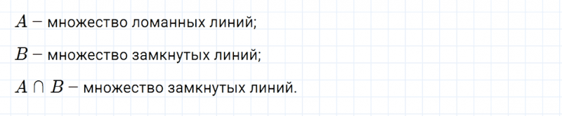 ГДЗ по математике 3 класс Петерсон задание 13 урок 26 часть 1