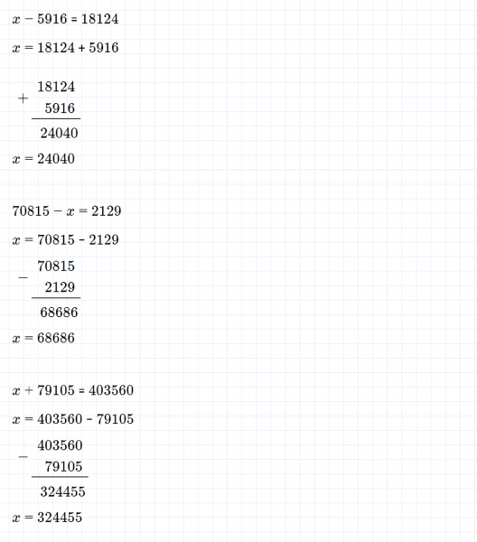 ГДЗ по математике 3 класс Петерсон задание 13 урок 32 часть 1