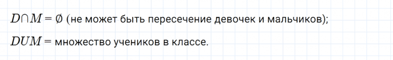 ГДЗ по математике 3 класс Петерсон задание 13 урок 8 часть 3