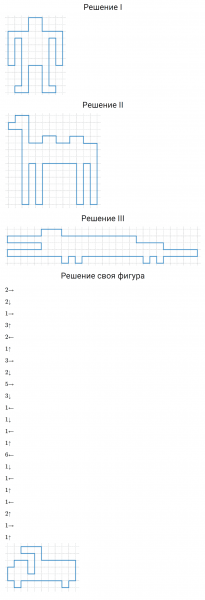 ГДЗ по математике 3 класс Петерсон задание 14 урок 11 часть 2