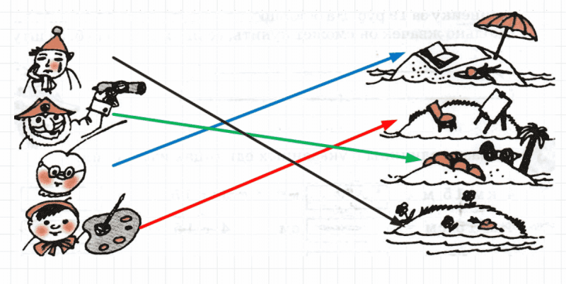 ГДЗ по математике 3 класс Петерсон задание 14 урок 11 часть 3