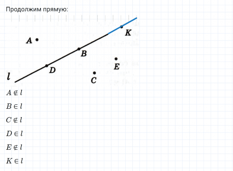 ГДЗ по математике 3 класс Петерсон задание 14 урок 7 часть 3