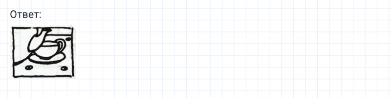 ГДЗ по математике 3 класс Петерсон задание 15 урок 22 часть 1