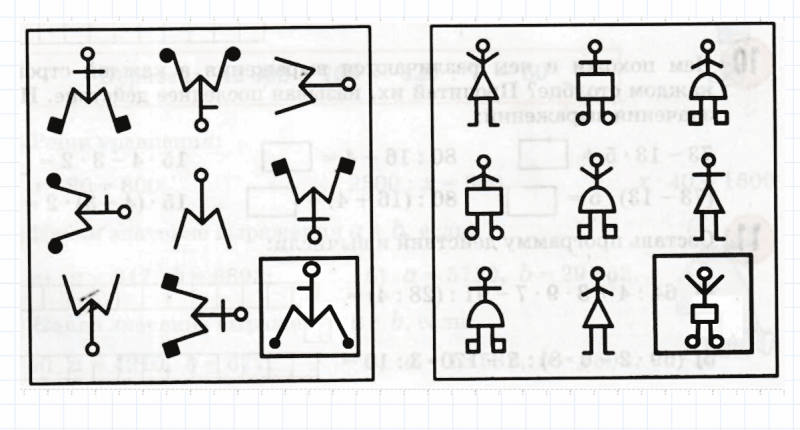 ГДЗ по математике 3 класс Петерсон задание 15 урок 29 часть 1