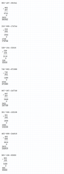 ГДЗ по математике 3 класс Петерсон задание 2 урок 14 часть 3