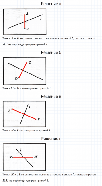 ГДЗ по математике 3 класс Петерсон задание 2 урок 15 часть 2