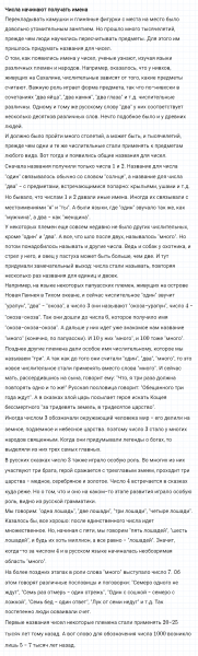 ГДЗ по математике 3 класс Петерсон задание 2 урок 16 часть 1