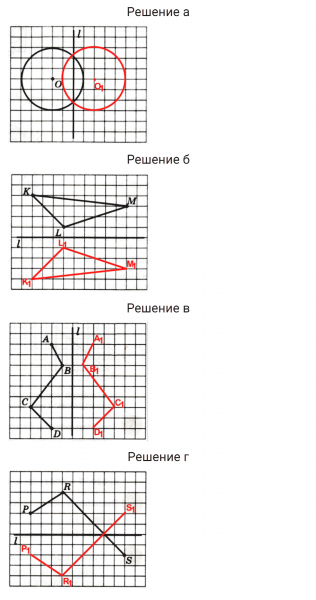 ГДЗ по математике 3 класс Петерсон задание 2 урок 16 часть 2