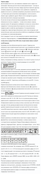 ГДЗ по математике 3 класс Петерсон задание 2 урок 17 часть 1