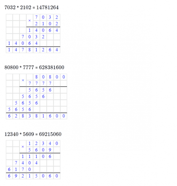 ГДЗ по математике 3 класс Петерсон задание 2 урок 21 часть 3