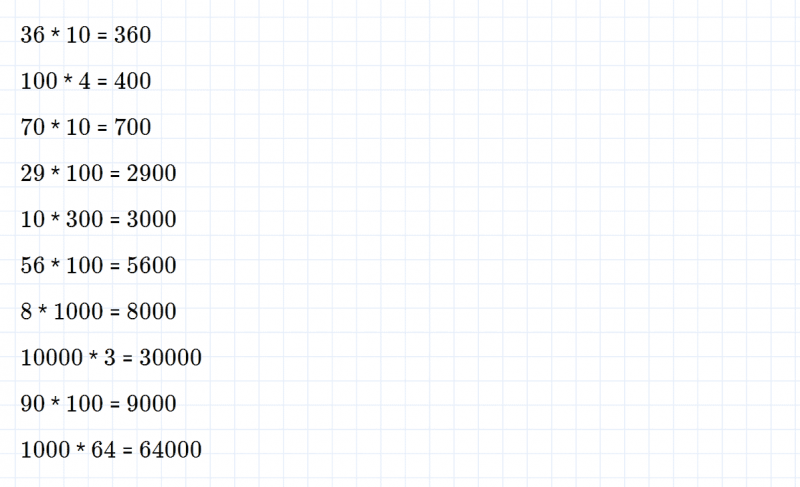ГДЗ по математике 3 класс Петерсон задание 2 урок 26 часть 1
