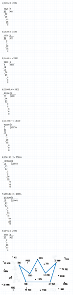 ГДЗ по математике 3 класс Петерсон задание 2 урок 9 часть 2