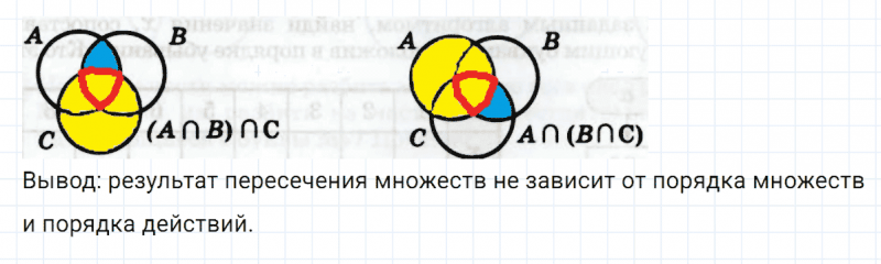 ГДЗ по математике 3 класс Петерсон задание 3 урок 10 часть 1