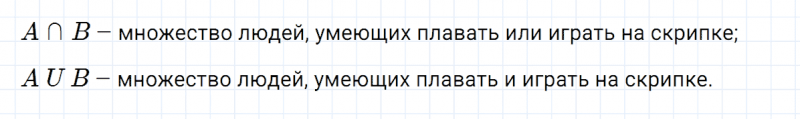 ГДЗ по математике 3 класс Петерсон задание 3 урок 12 часть 1