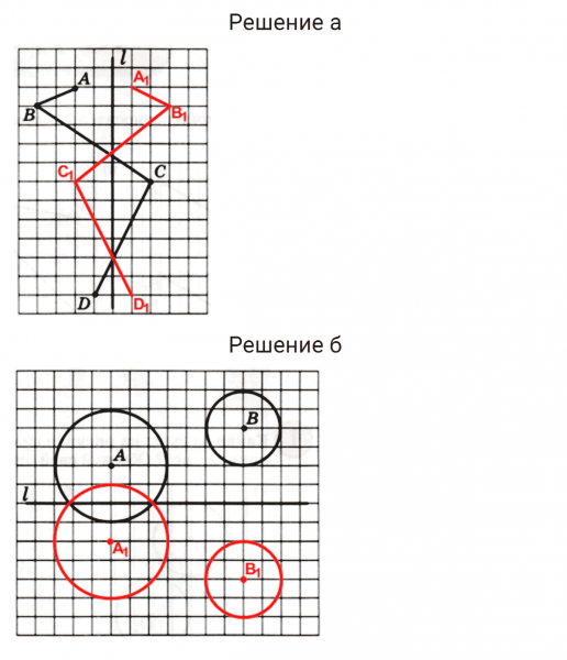 ГДЗ по математике 3 класс Петерсон задание 3 урок 16 часть 2