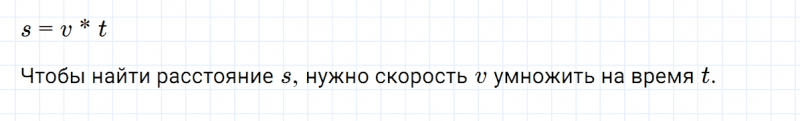 ГДЗ по математике 3 класс Петерсон задание 3 урок 2 часть 3