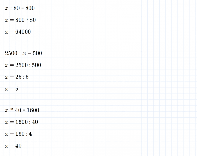 ГДЗ по математике 3 класс Петерсон задание 3 урок 29 часть 1