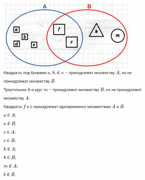 ГДЗ по математике 3 класс Петерсон задание 3 урок 5 часть 1