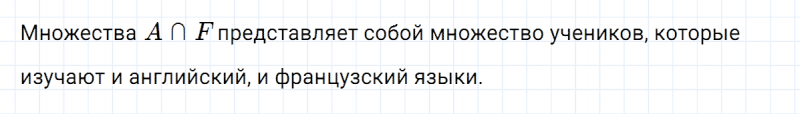 ГДЗ по математике 3 класс Петерсон задание 3 урок 9 часть 1