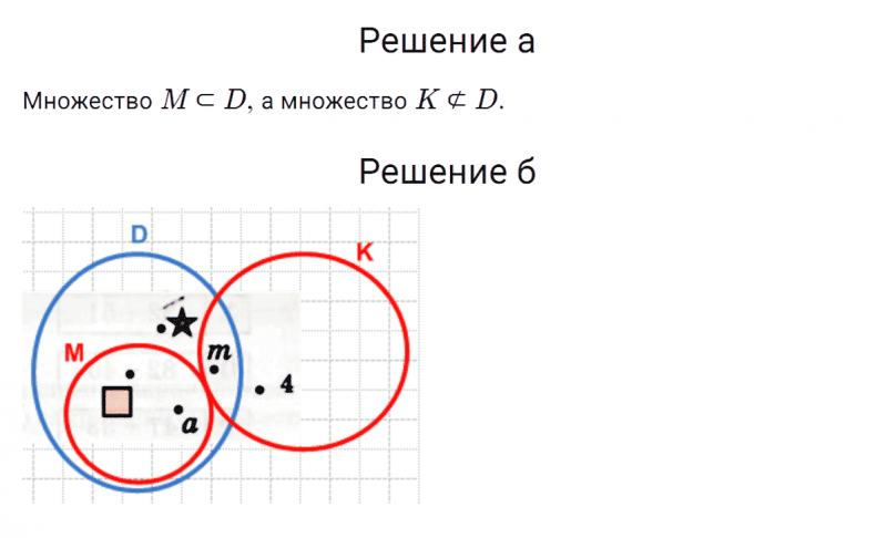 ГДЗ по математике 3 класс Петерсон задание 4 урок 11 часть 1