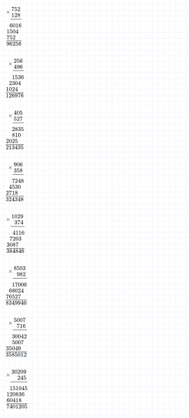 ГДЗ по математике 3 класс Петерсон задание 4 урок 13 часть 3