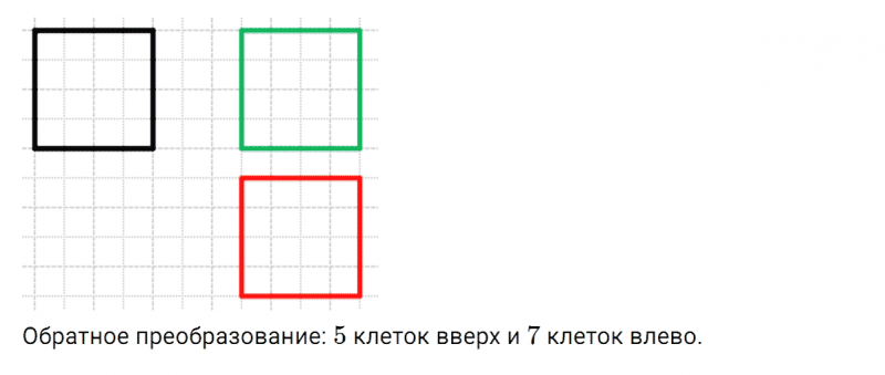 ГДЗ по математике 3 класс Петерсон задание 4 урок 14 часть 2