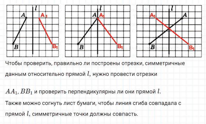 ГДЗ по математике 3 класс Петерсон задание 4 урок 15 часть 2