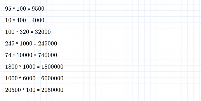 ГДЗ по математике 3 класс Петерсон задание 4 урок 26 часть 1