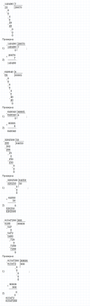 ГДЗ по математике 3 класс Петерсон задание 4 урок 27 часть 2