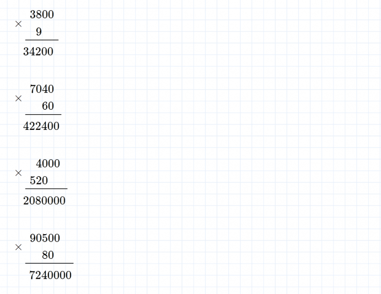 ГДЗ по математике 3 класс Петерсон задание 4 урок 3 часть 2