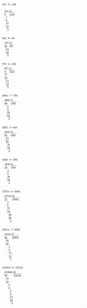 ГДЗ по математике 3 класс Петерсон задание 4 урок 7 часть 2