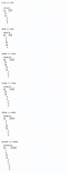ГДЗ по математике 3 класс Петерсон задание 4 урок 8 часть 2