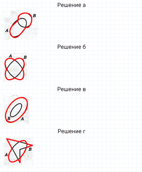 ГДЗ по математике 3 класс Петерсон задание 5 урок 12 часть 1