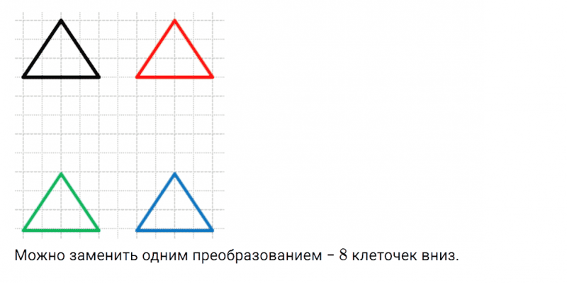 ГДЗ по математике 3 класс Петерсон задание 5 урок 14 часть 2