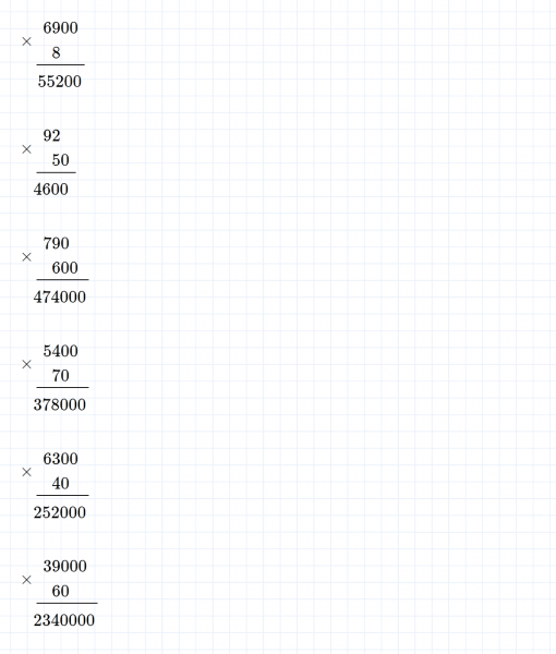 ГДЗ по математике 3 класс Петерсон задание 5 урок 28 часть 1