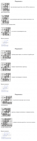 ГДЗ по математике 3 класс Петерсон задание 6 урок 12 часть 3