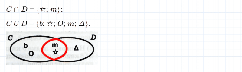 ГДЗ по математике 3 класс Петерсон задание 6 урок 13 часть 1