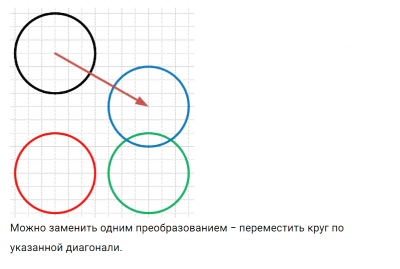 ГДЗ по математике 3 класс Петерсон задание 6 урок 14 часть 2