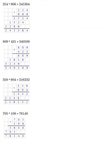 ГДЗ по математике 3 класс Петерсон задание 6 урок 16 часть 3