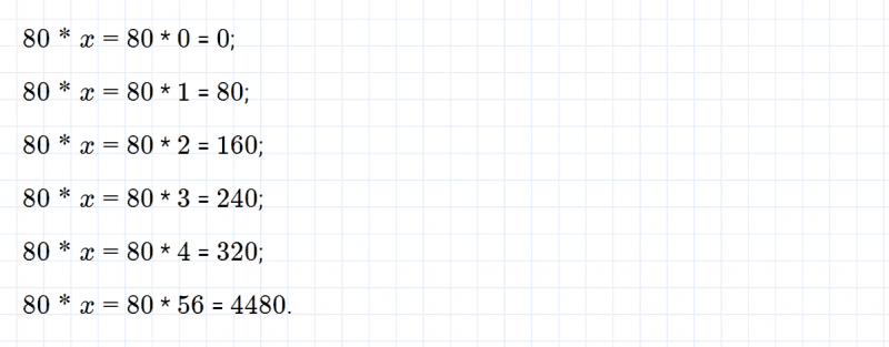 ГДЗ по математике 3 класс Петерсон задание 6 урок 24 часть 2