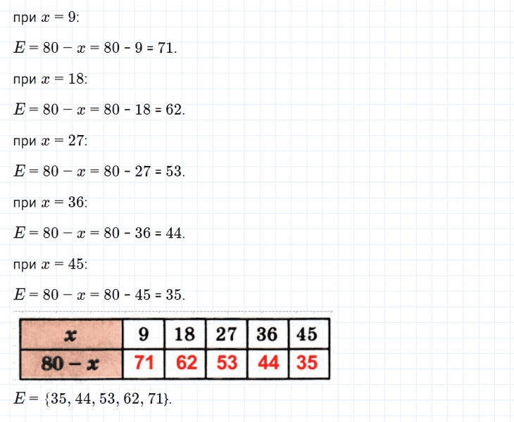 ГДЗ по математике 3 класс Петерсон задание 6 урок 27 часть 2