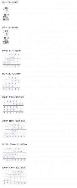 ГДЗ по математике 3 класс Петерсон задание 7 урок 12 часть 3