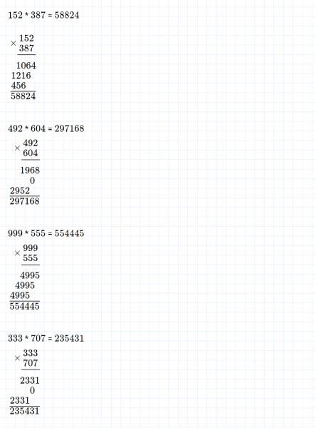 ГДЗ по математике 3 класс Петерсон задание 7 урок 15 часть 3