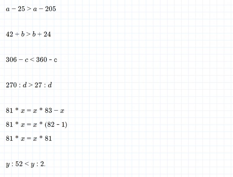 ГДЗ по математике 3 класс Петерсон задание 7 урок 24 часть 1