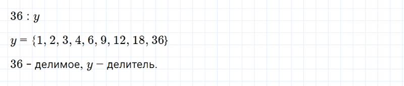 ГДЗ по математике 3 класс Петерсон задание 7 урок 25 часть 2